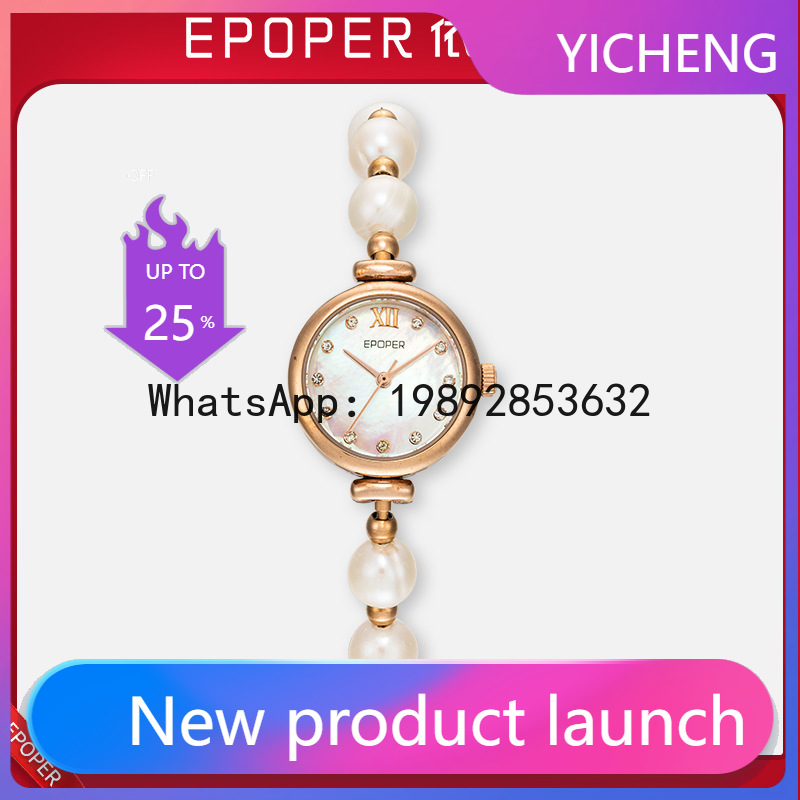 X-14 Mother-of-pearl Plate Bra - đánh giá và giá Luxury Watch Events